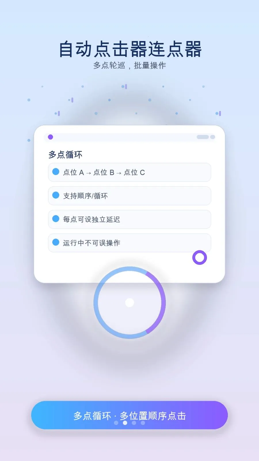 ��ָ�Զ�������2026���°汾v1.3 ��׿��