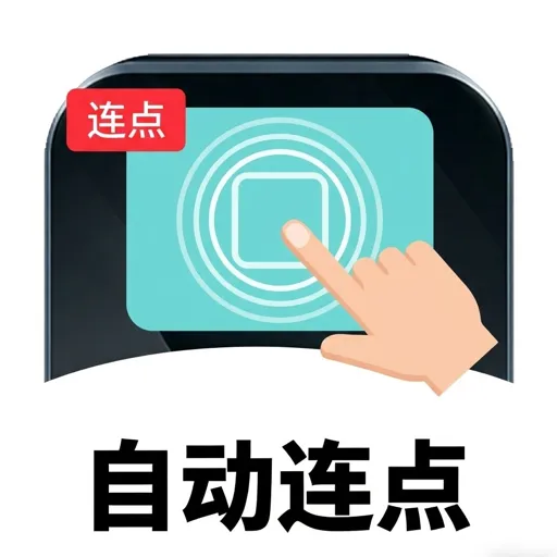 ��ָ�Զ�������2026���°汾v1.3 ��׿��