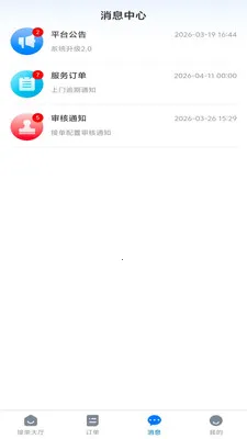 С����������2026�ٷ����°汾v1.0.0 �ֻ���