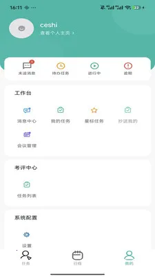 ��ҵagent2026�ٷ����°汾v1.0.2 �ֻ���