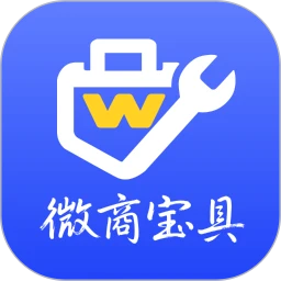 ΢�̱���(΢��Ӫ������)v2.5.0 �ֻ���