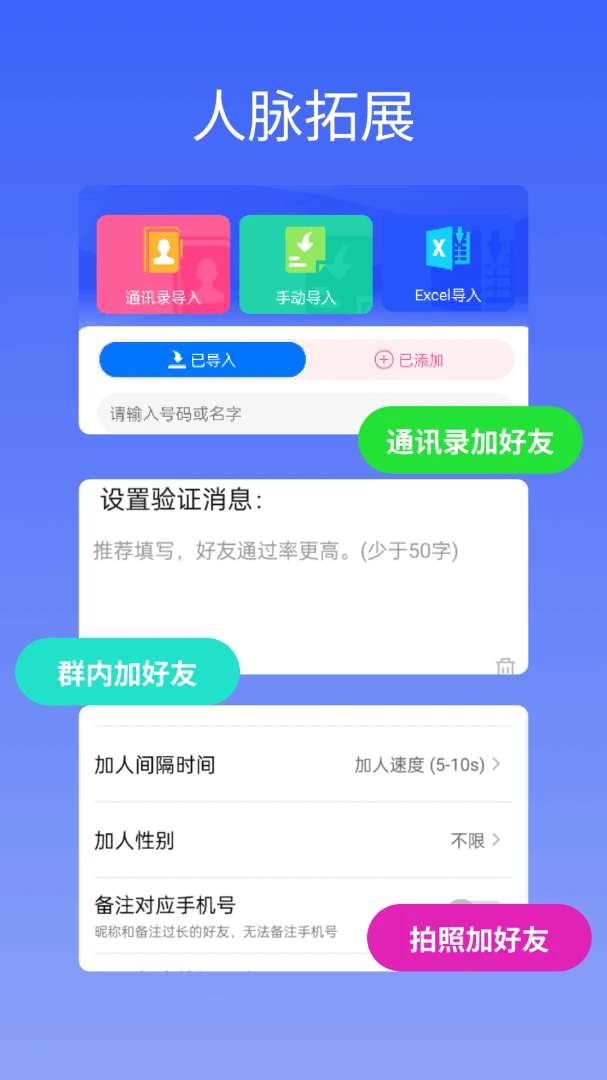 ΢�̱���(΢��Ӫ������)v2.5.0 �ֻ���