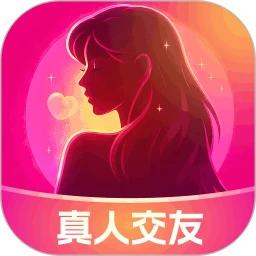附近寞聊最新手机版v3.5.2 安卓版