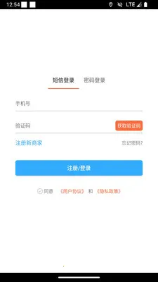 ��С���̼Ұ�2026���°汾v1.1.3 ��׿��