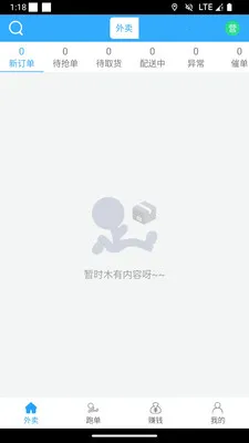 ��С���̼Ұ�2026���°汾v1.1.3 ��׿��