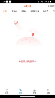 ��С���̼Ұ�2026���°汾v1.1.3 ��׿��