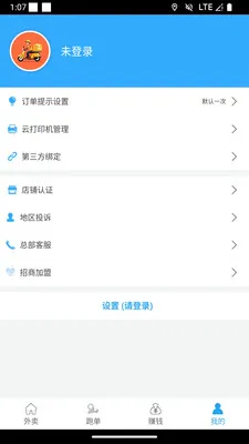 ��С���̼Ұ�2026���°汾v1.1.3 ��׿��