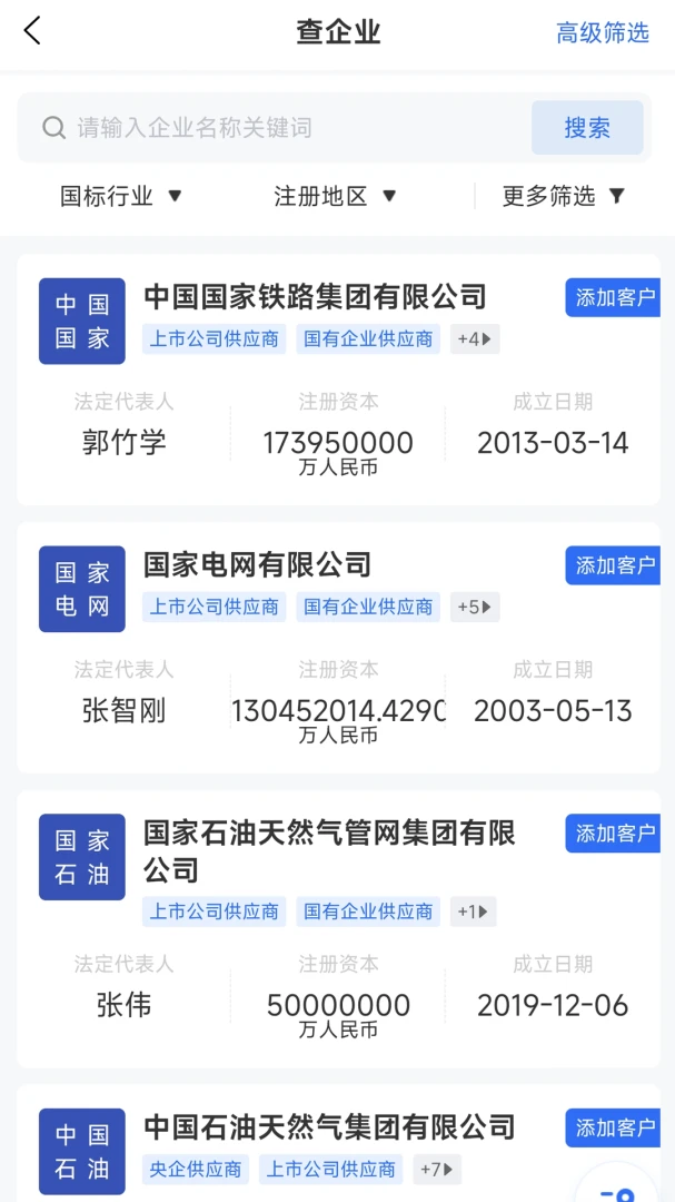 ���Ƕ�2026���°汾v1.1.4 ��׿��