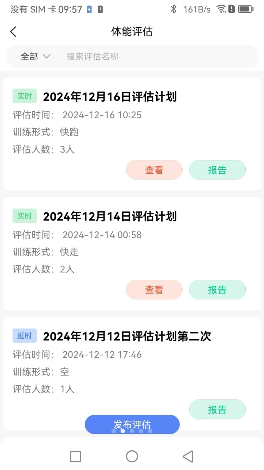 Boosterר�Ҷ������ֻ���v1.1.0 �ֻ���
