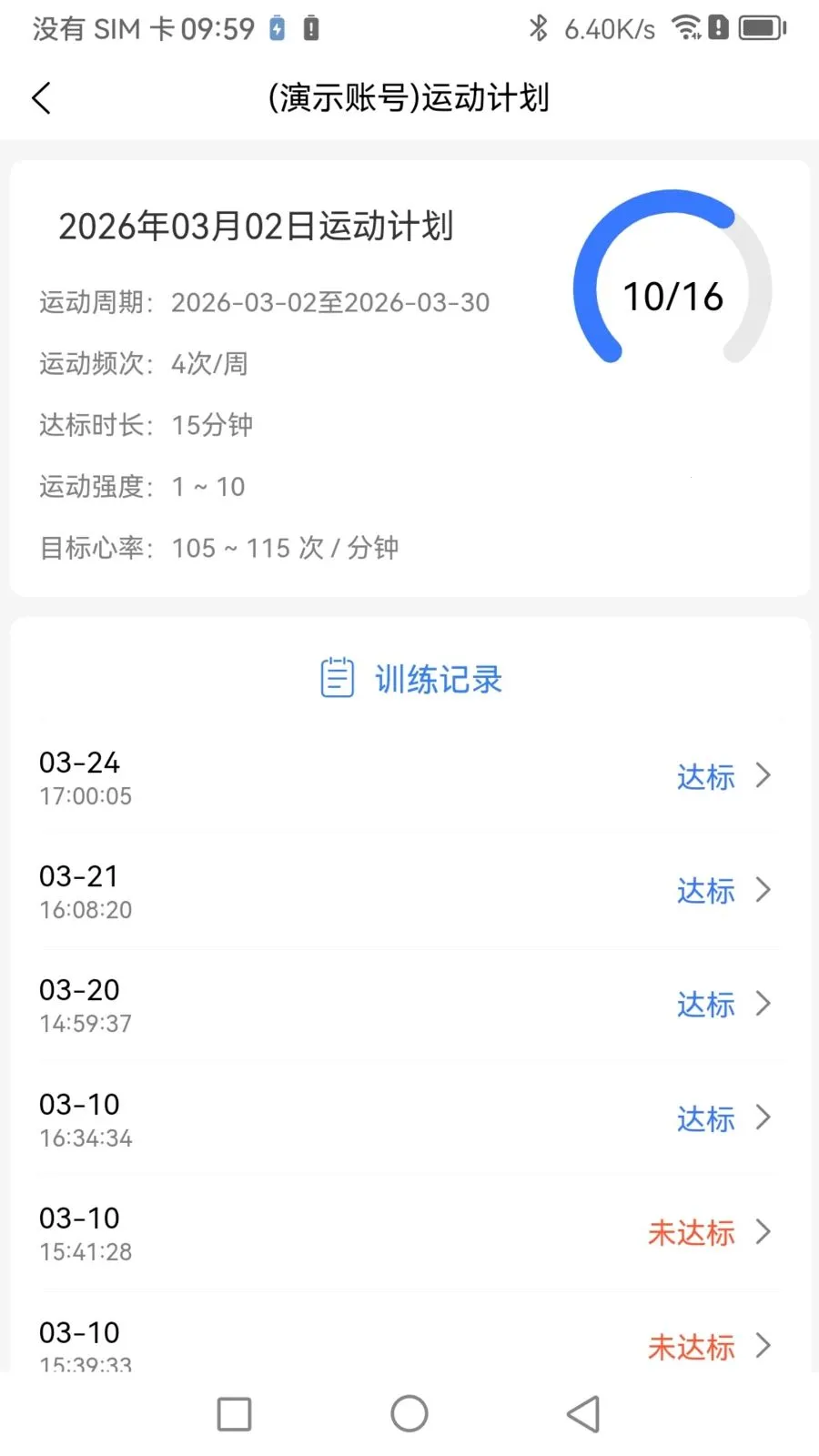 Boosterר�Ҷ������ֻ���v1.1.0 �ֻ���