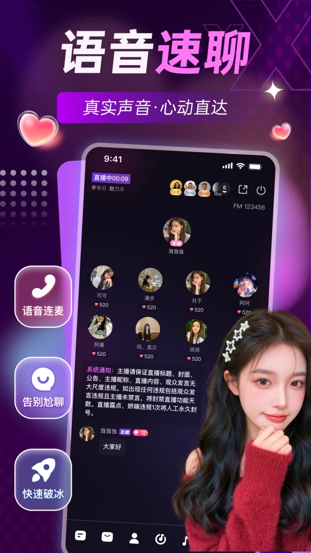 ����Ư��ƿ�����ֻ���v1.5.8 �ֻ���