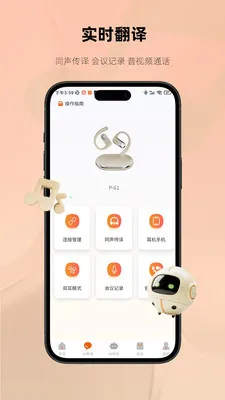 MonoiseĦ��(��Ƶ�����豸)v1.4.6 �ֻ���