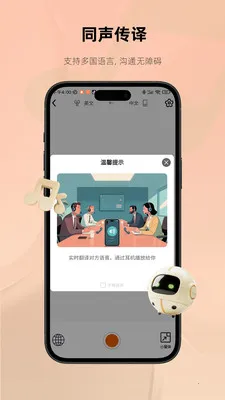 MonoiseĦ��(��Ƶ�����豸)v1.4.6 �ֻ���