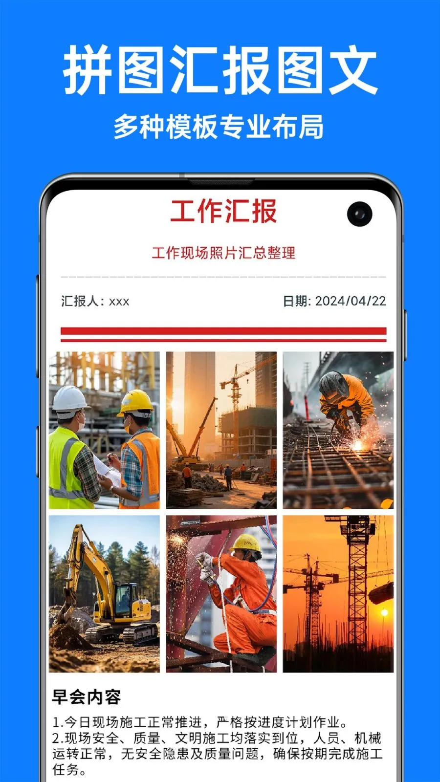 �������ˮӡ���(ˮӡͼƬ����)v1.3.4 �ֻ���