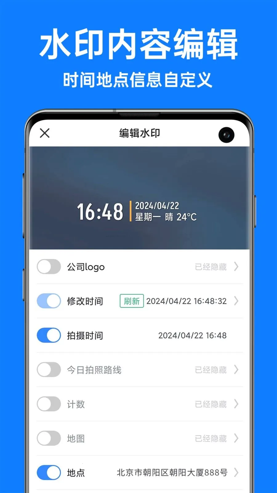�������ˮӡ���(ˮӡͼƬ����)v1.3.4 �ֻ���