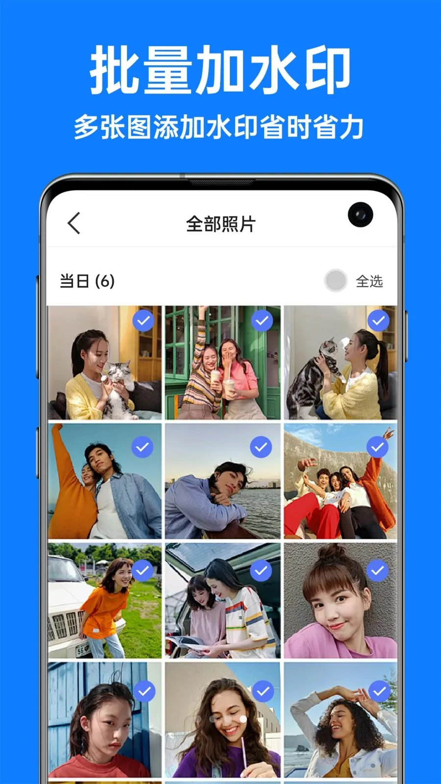 �������ˮӡ���(ˮӡͼƬ����)v1.3.4 �ֻ���
