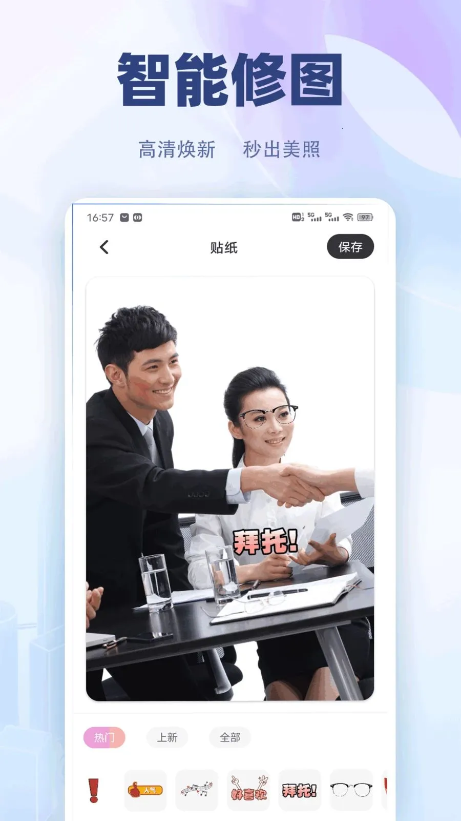 �������컰��(ְ���칫����)v1.0.4 �ֻ���