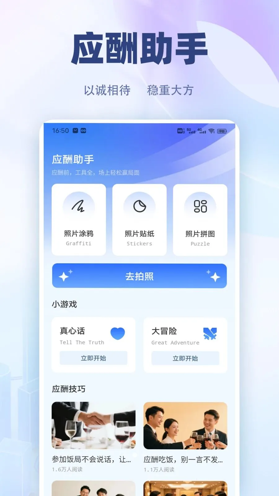 �������컰��(ְ���칫����)v1.0.4 �ֻ���