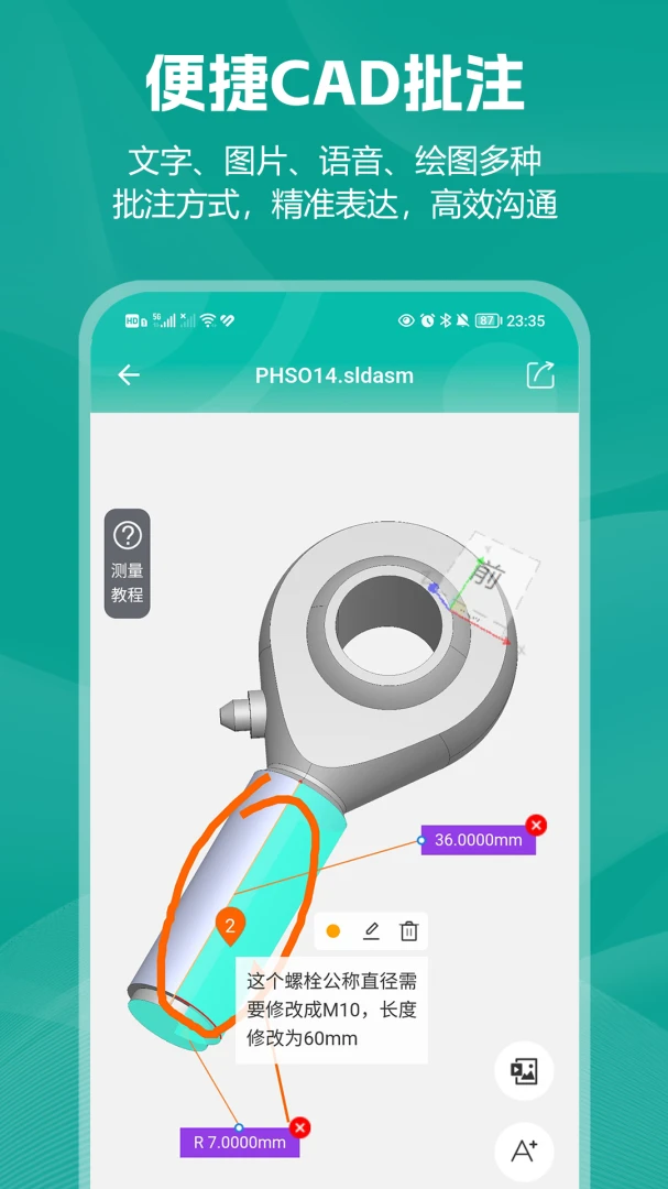 С��CAD��ͼ(CAD��ͼ����)v2.0.2 ��׿��