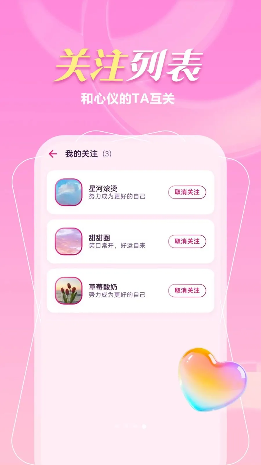 ����һ����(ͬ�ǽ���APP)v1.1.1 ��׿��