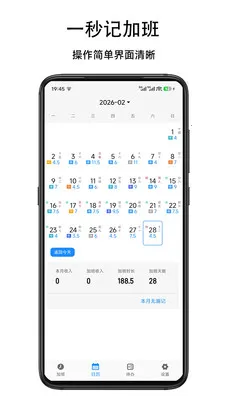 ����ǼӰ�2026�ٷ����°汾v1.55 �ֻ���