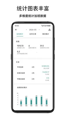 ����ǼӰ�2026�ٷ����°汾v1.55 �ֻ���