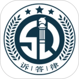 诉答律(法律信息平台)v2.00.22 安卓版