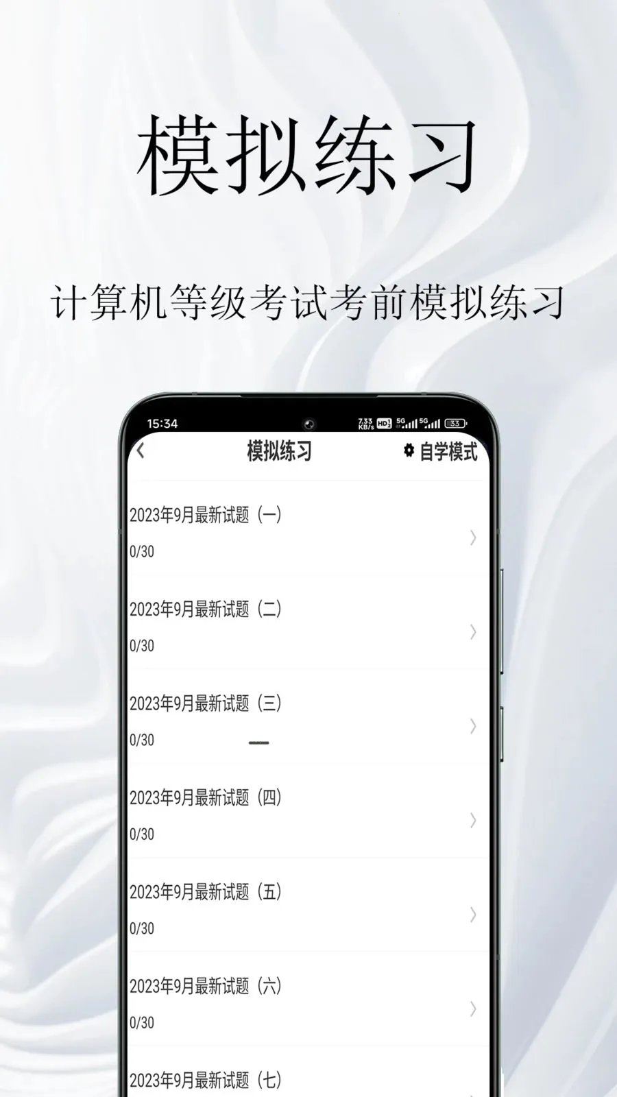 ������ȼ����������2026�ٷ����°汾v1.0.1 ��׿��