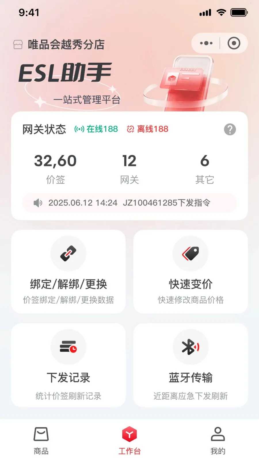 �ī�Ƽ�ǩ�����ֻ���v1.0.5 �ֻ���