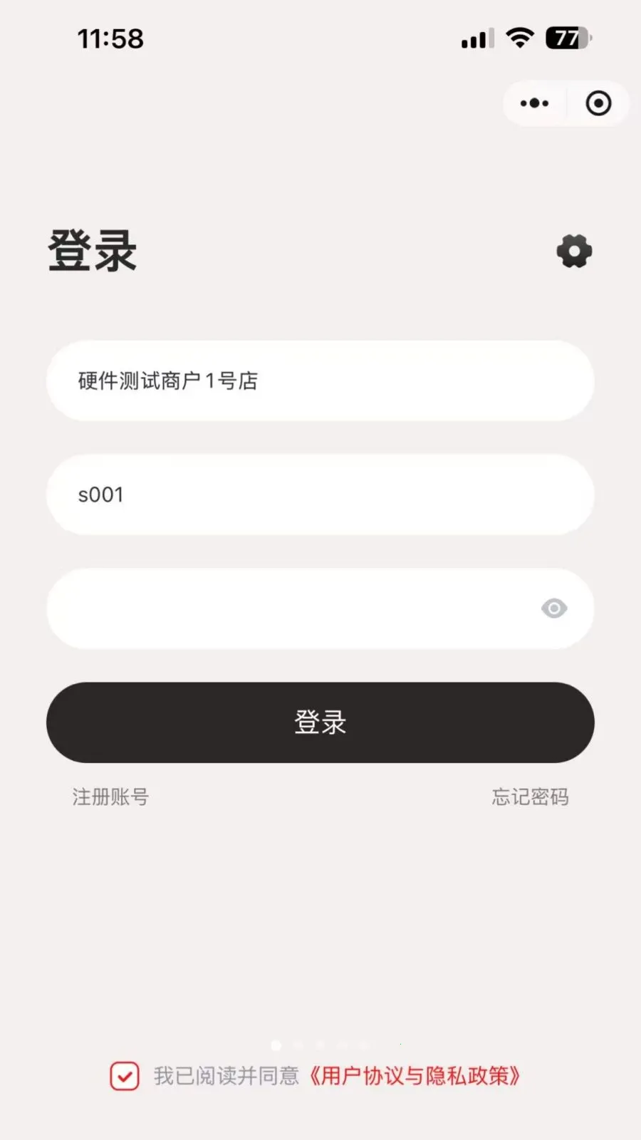 �ī�Ƽ�ǩ�����ֻ���v1.0.5 �ֻ���