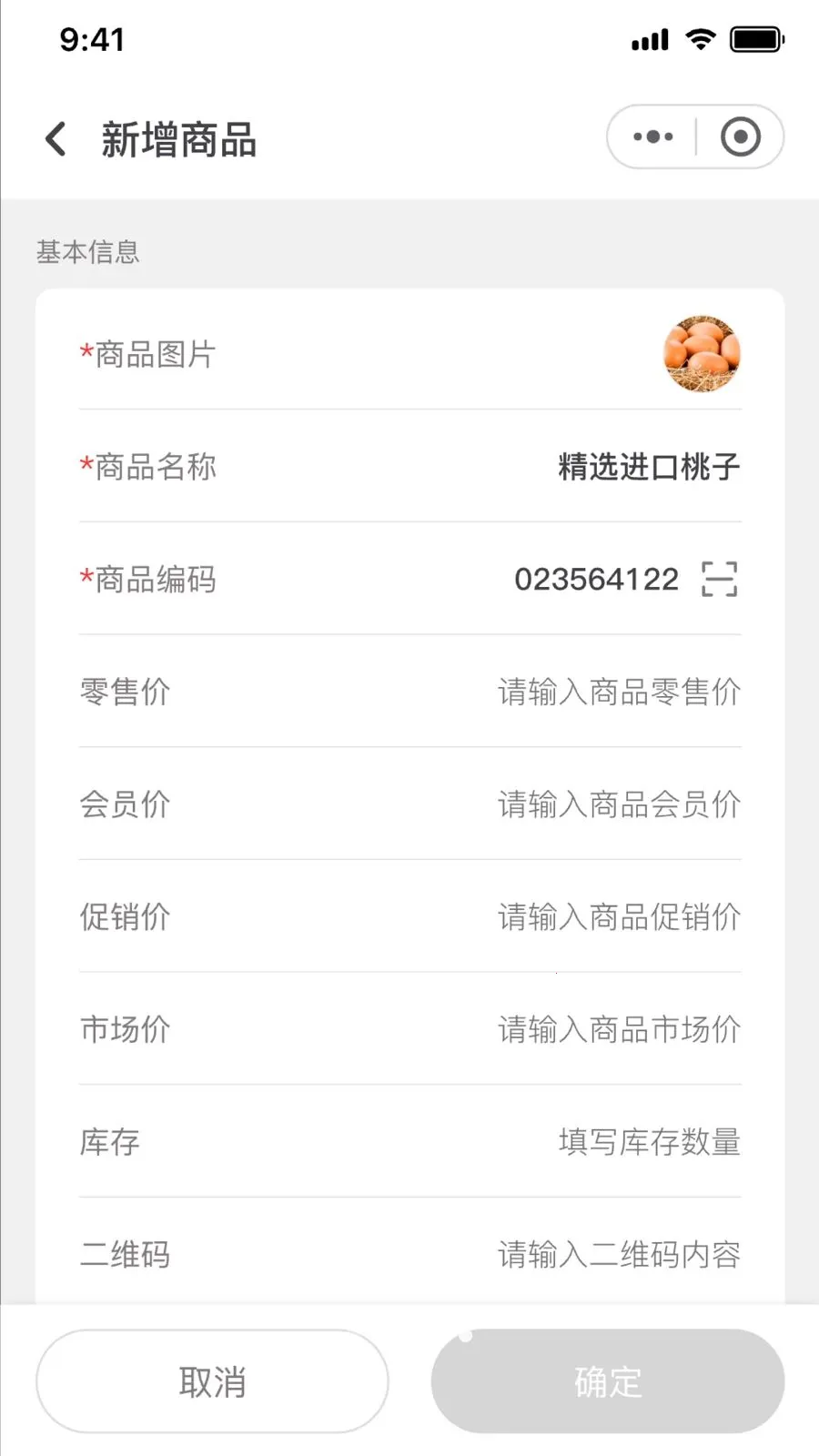 �ī�Ƽ�ǩ�����ֻ���v1.0.5 �ֻ���