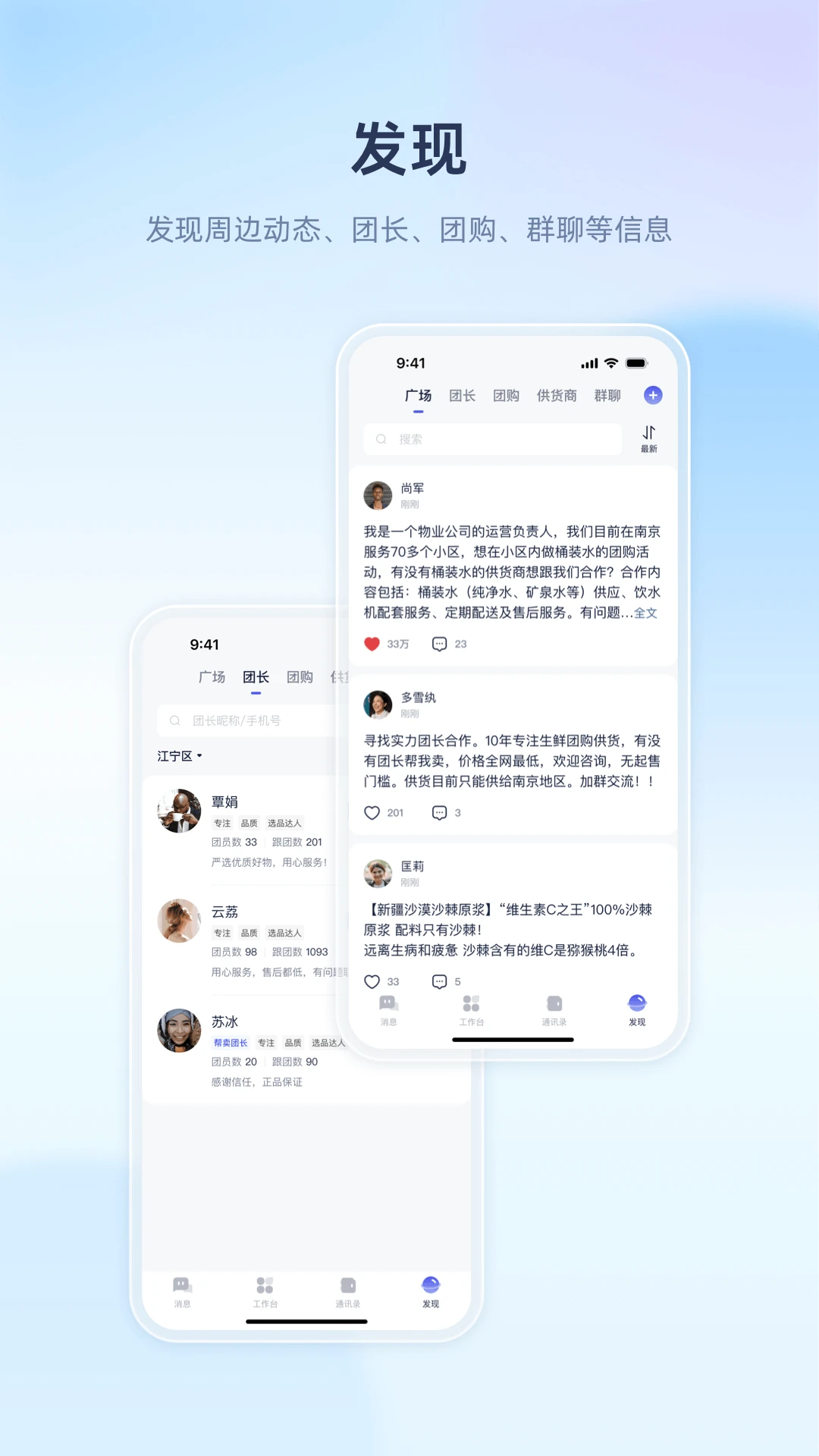 ������ҵ(�Ź���������)v1.1.5 ��׿��