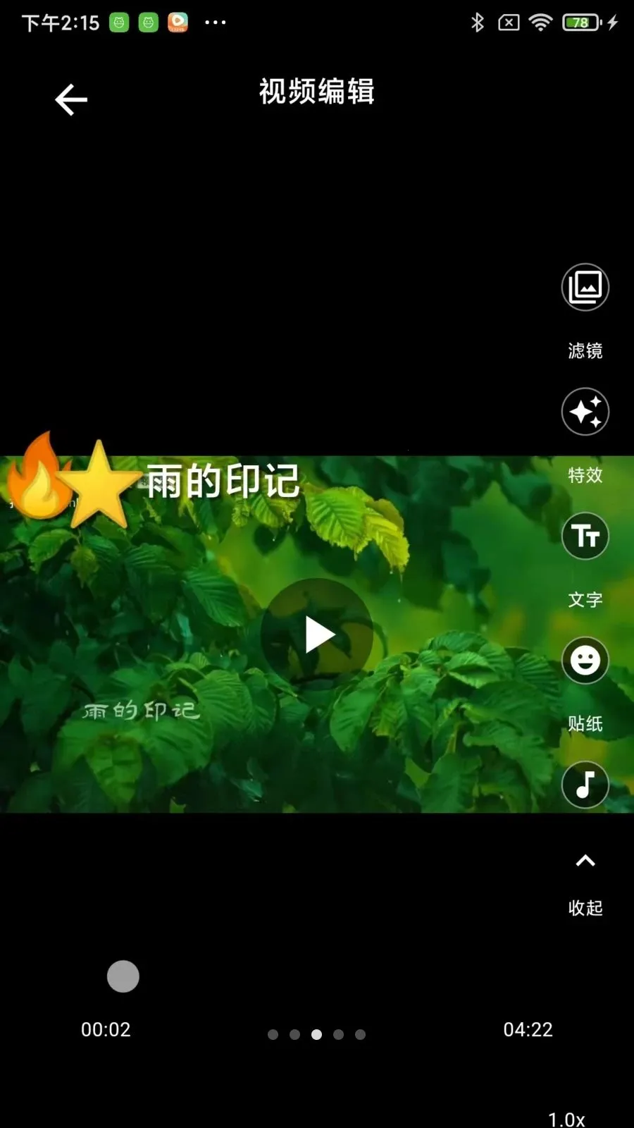 �������������ֻ���v2.1.4 ��׿��