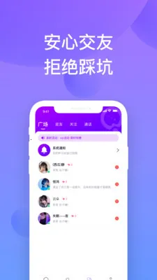 ǧϲ����(���ѱ���APP)v1.1.29 �ֻ���
