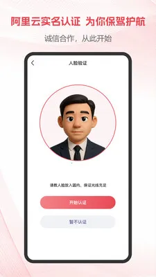 ��Ŀ���(��ʵ��ְƽ̨)v1.3.3 ��׿��