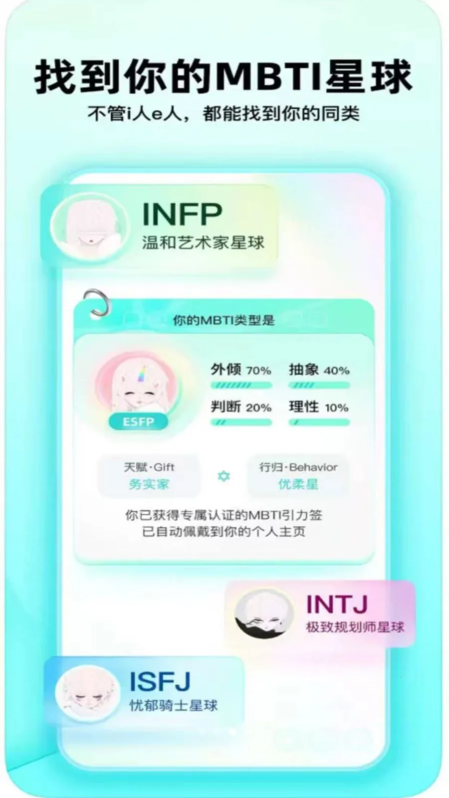 ������֪(�罻����ƽ̨)v1.0.0 �ֻ���