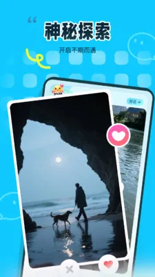��ζͬ��(���Ի��罻ƽ̨)v1.2.0 �ֻ���