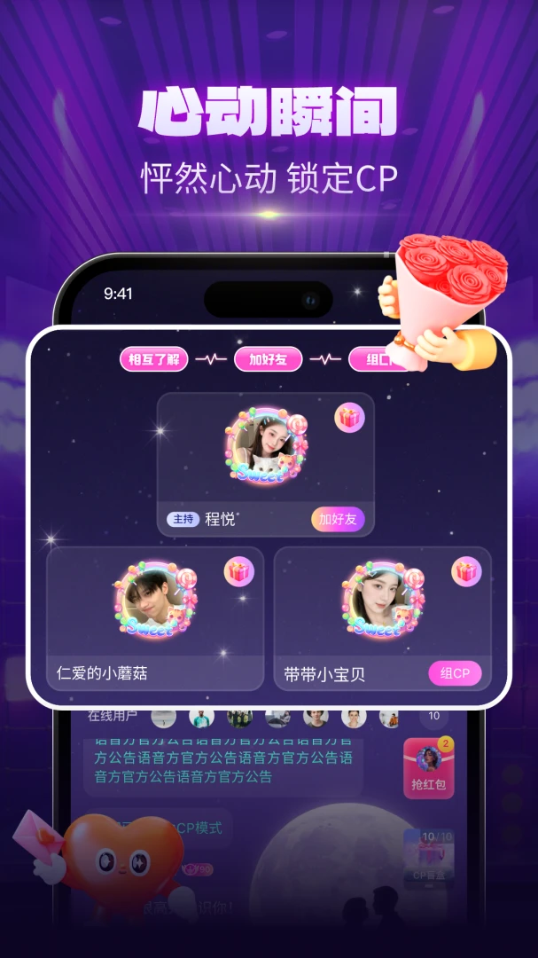 CPС���Ҵ���2026���°汾v1.1.8 ��׿��