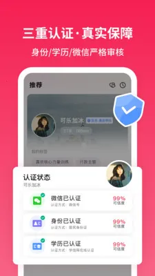 Ѱ�����׽���(��������ƽ̨)v1.3.7 ��׿��