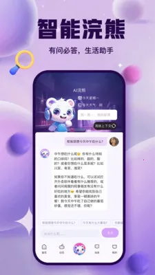 ����ɶ�(��������App)v3.5.0 ��׿��
