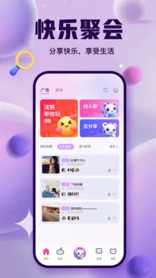 ����ɶ�(��������App)v3.5.0 ��׿��