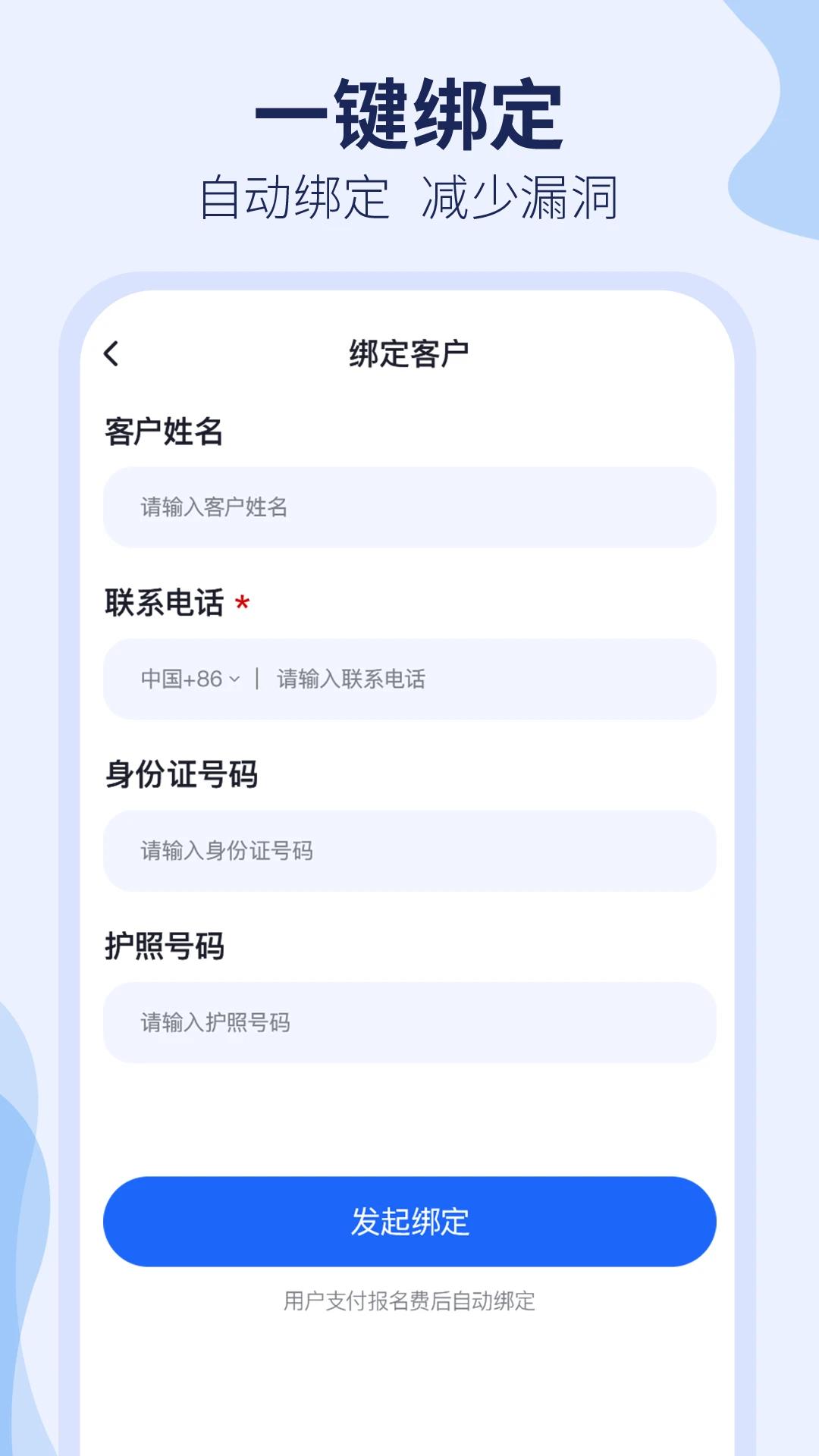 ȥʨ�ǹ��ʶ�(�ͻ���������)v3.2.15 ��׿��