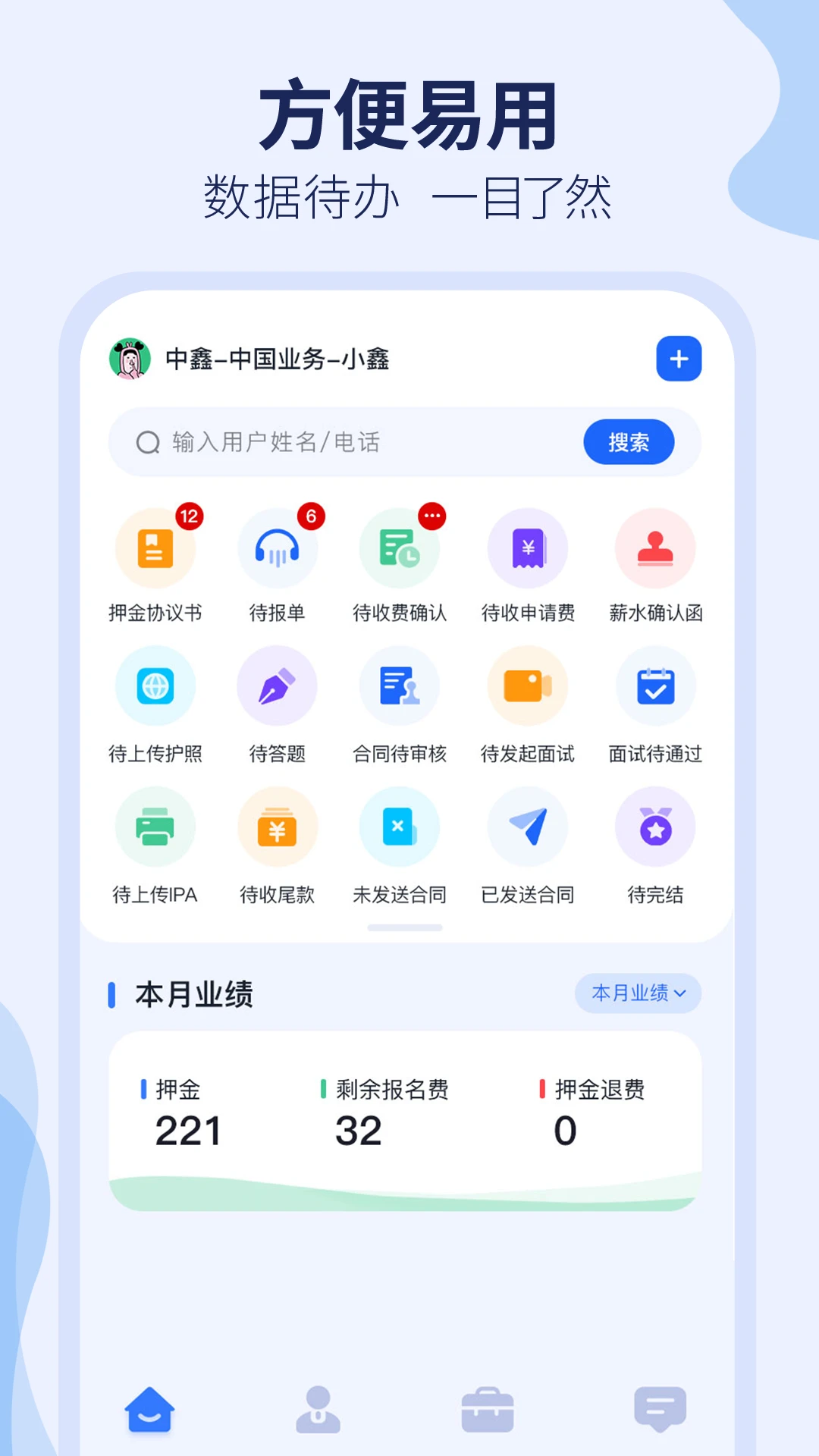 ȥʨ�ǹ��ʶ�(�ͻ���������)v3.2.15 ��׿��