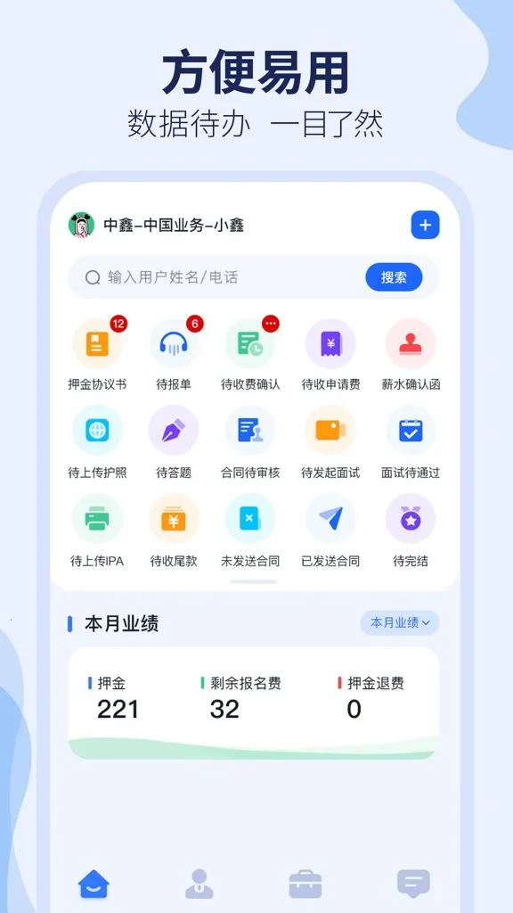 ȥʨ�ǹ��ʶ�(�ͻ���������)v3.2.15 ��׿��