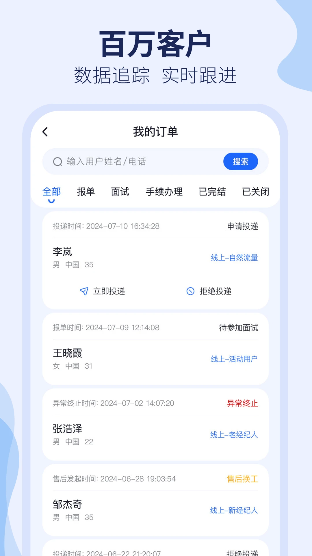 ȥʨ�ǹ��ʶ�(�ͻ���������)v3.2.15 ��׿��