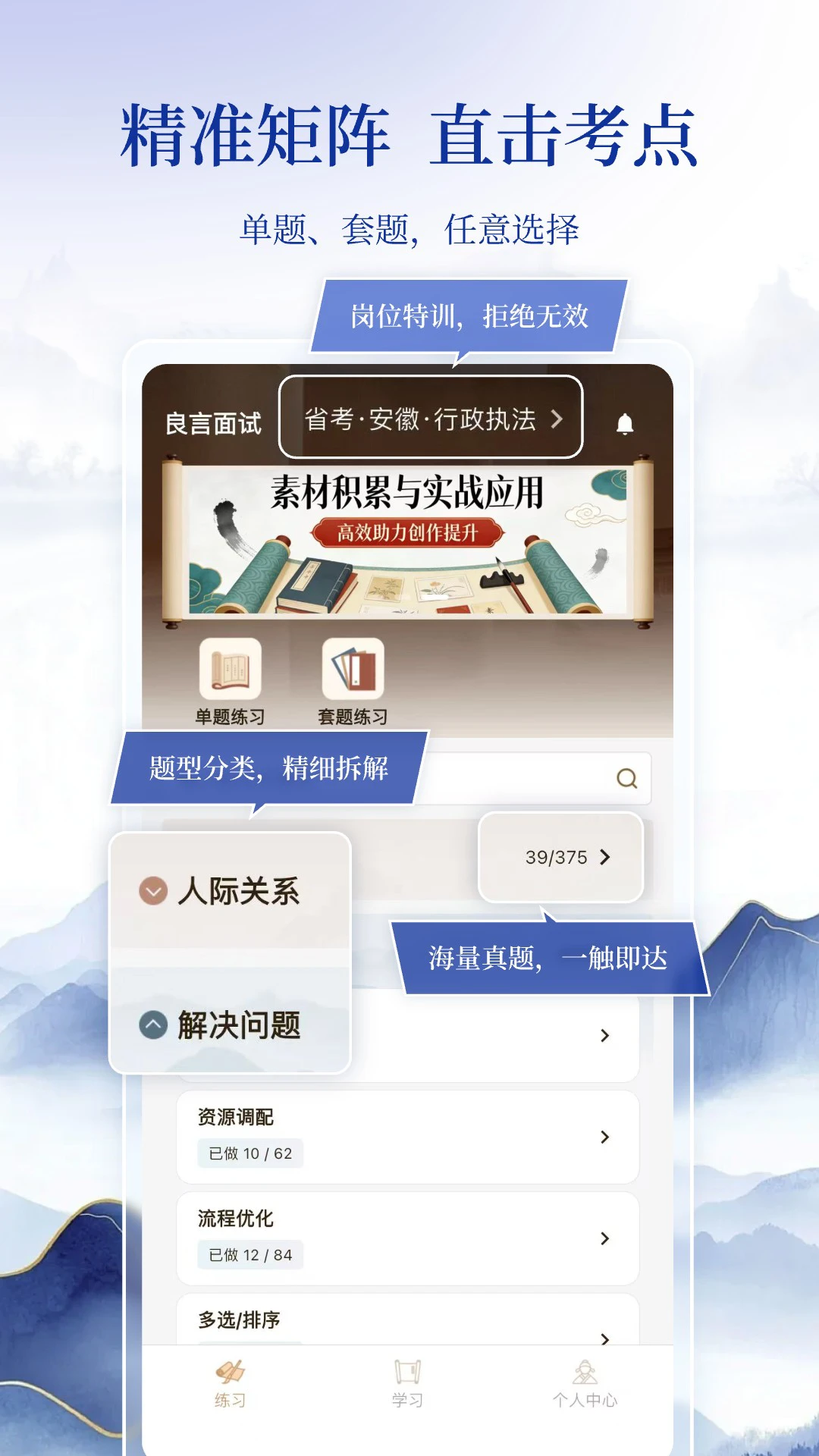 ��������(���Ա���ƽ̨)v1.0.2 ��׿��