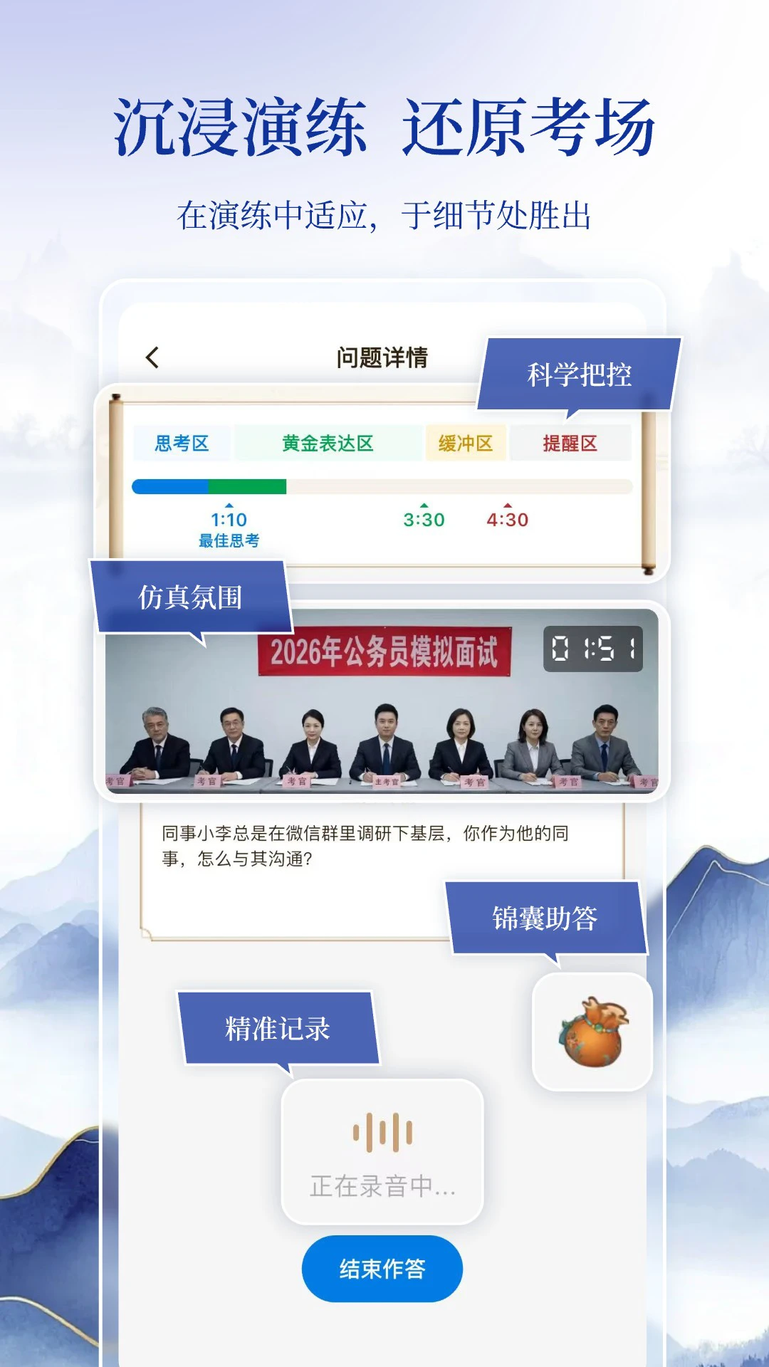 ��������(���Ա���ƽ̨)v1.0.2 ��׿��