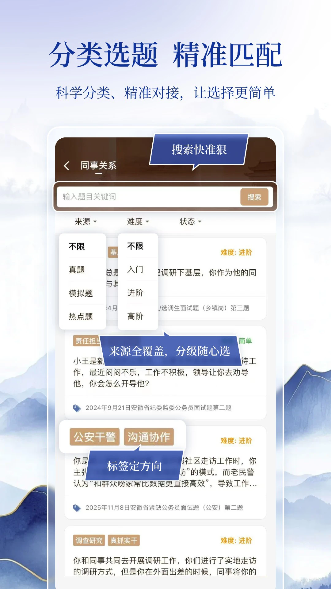 ��������(���Ա���ƽ̨)v1.0.2 ��׿��