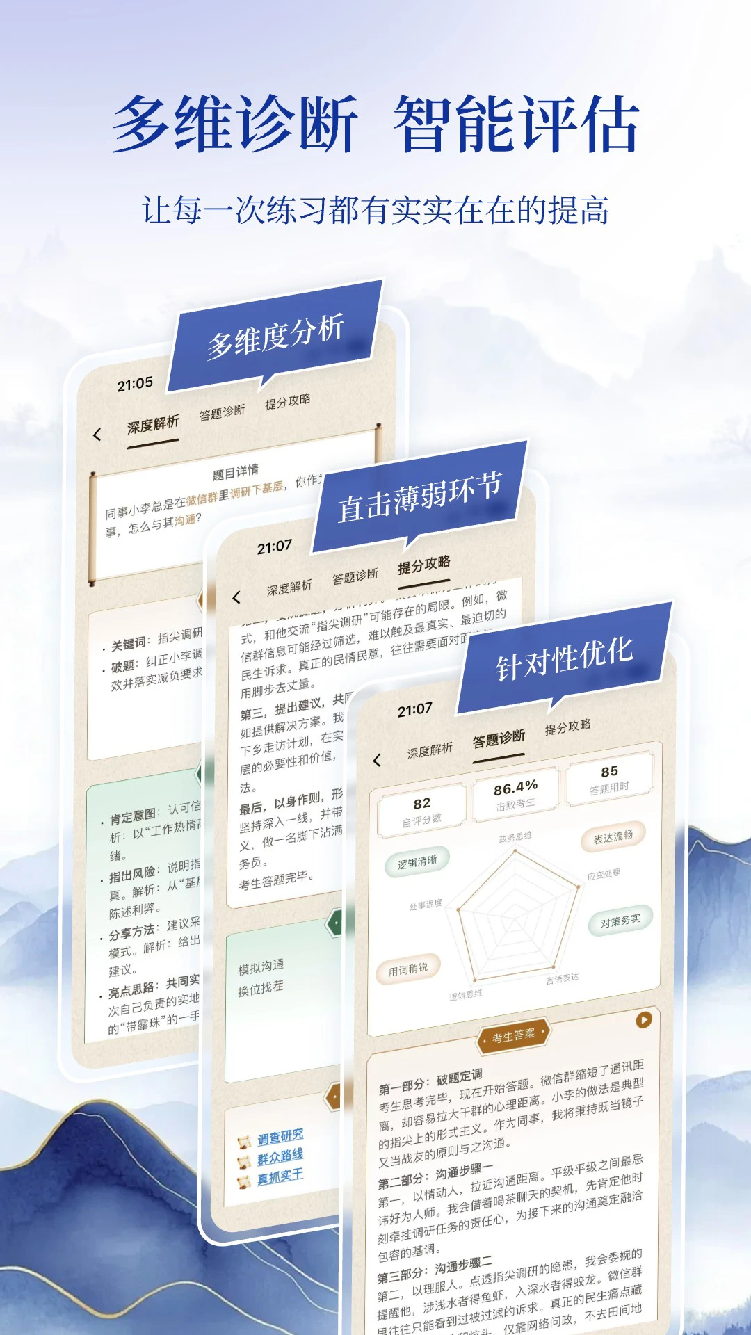 ��������(���Ա���ƽ̨)v1.0.2 ��׿��