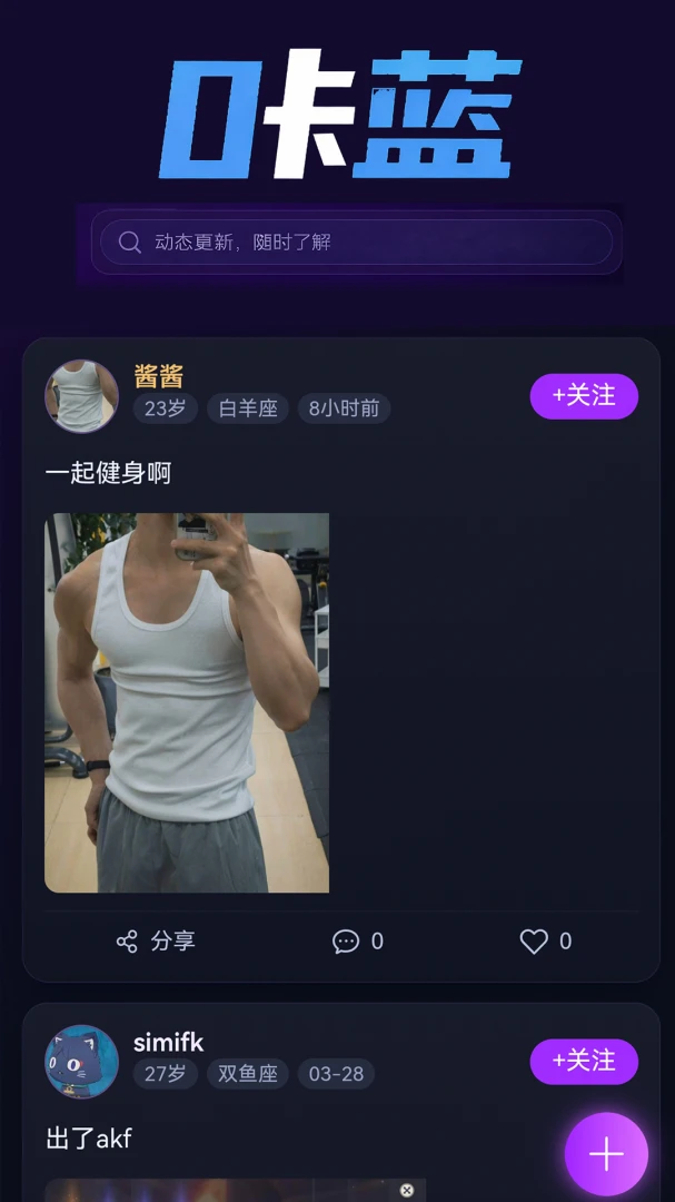 ����(ͬ�Խ���ƽ̨)v1.1.6 �ֻ���